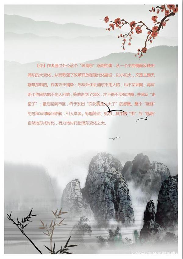 中考作文辅导教材:学了分数蹭蹭涨,只发一次 6