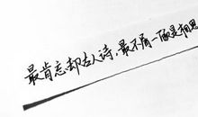 2010年山西高考满分作文：我们忘却的艰辛_700字