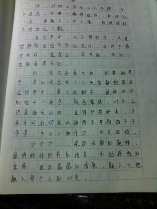 2011高考全国2卷(大纲卷)满分作文：诚信之惑_800字