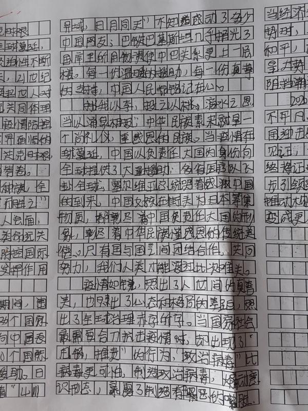 学生质疑45分作文太低分,老师重阅后改成30分,只因这几点 2
