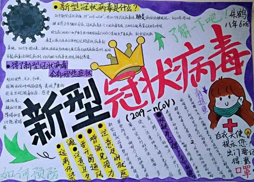 希望在我心中最美 关于疫情的作文1000字