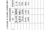 大雪无痕 疫情中的感悟作文700字