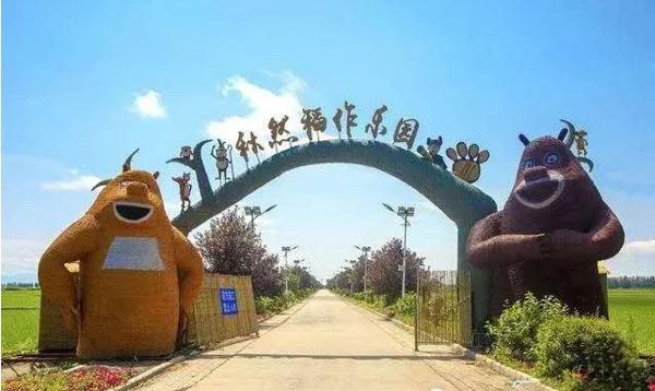 全景呈现:方正县首届稻作文化节盛大开幕! 6