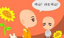 初一作文：我的烦恼