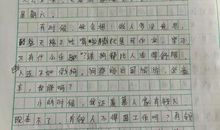 中等生的呐喊-小学写事作文400字