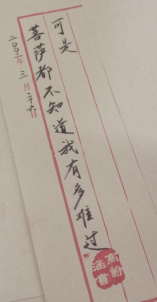 原来你还在这里 致最美逆行者作文1000字