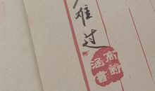 原来你还在这里 致最美逆行者作文1000字