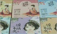 2007年高考四川卷满分作文：一步与一生_1200字