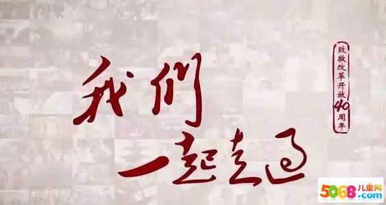 走过_1000字