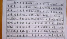高考英语作文：母亲的眼睛_1500字