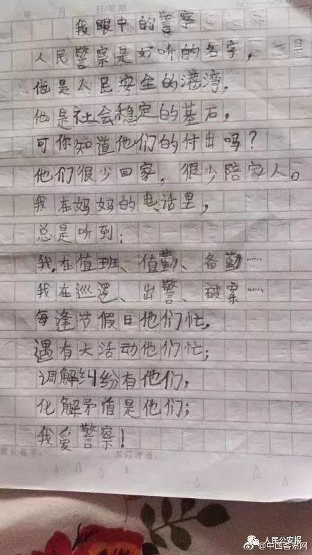 战“疫”不容辞还万家灯火_关于疫情的作文1000字