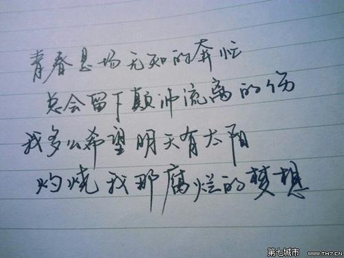 优等生的自卑-优秀记叙文700字