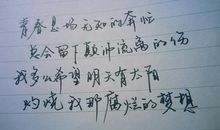 优等生的自卑-优秀记叙文700字