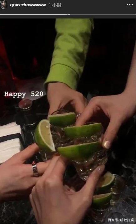 罗志祥小作文喊话周扬青,告白后凌晨疯狂上线,女主态度却很冷淡 3