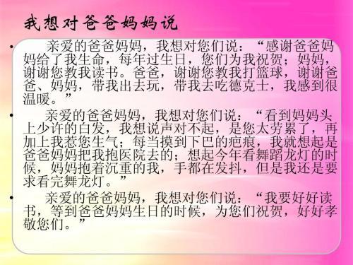 母亲在我心中最美 初中记叙文900字