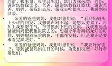 母亲在我心中最美 初中记叙文900字