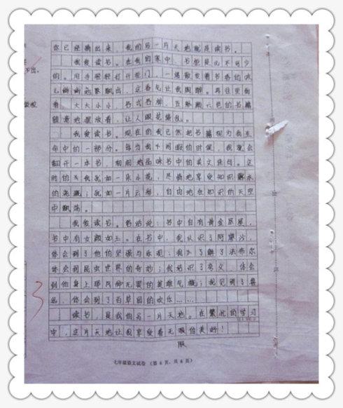 小小棋盘一片天-身边的传统文化作文500字