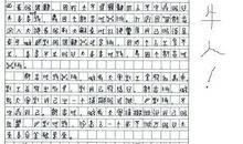 2005年四川高考优秀作文：那阵风吹过_700字