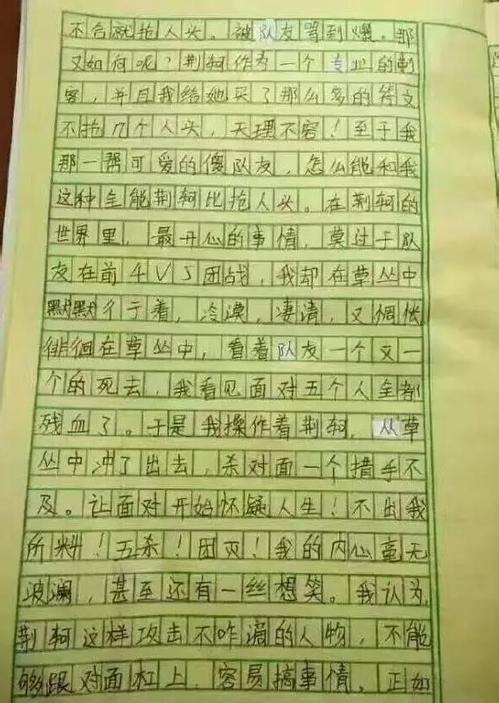 我家的小狗-优秀状物作文400字