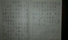 离春天一步-春天来了作文400字