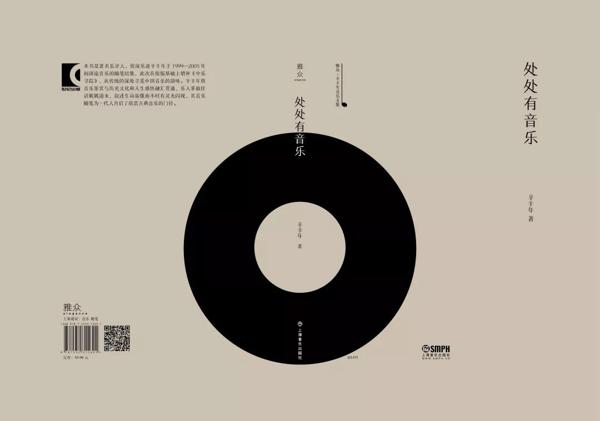 从上图讲座出发，谈谈高考作文“中国味” 7