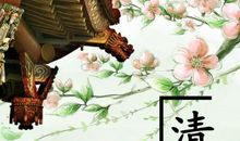 【优秀作文赏析】清明节的情思