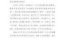 五一劳动节演讲稿：劳动是伟大的_800字