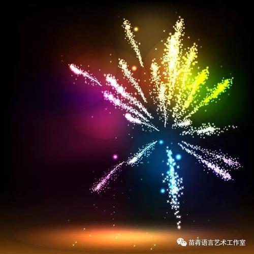 描写春节放烟花、焰火的好句好段