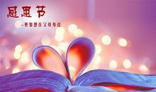 《感恩老师》读后感范文