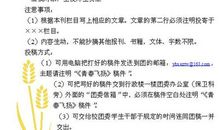 关于青春的作文：青春在飞扬_350字