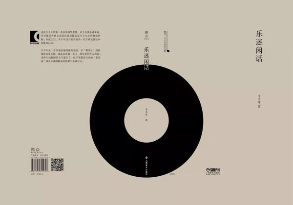 从上图讲座出发，谈谈高考作文“中国味” 6