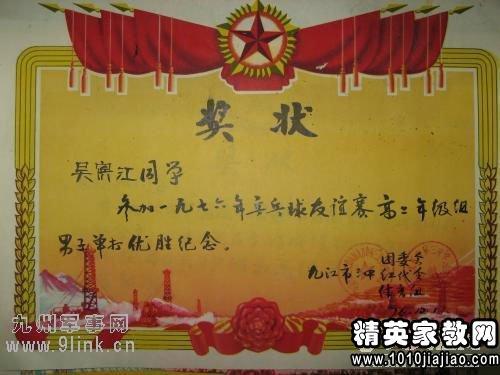 中学教师年度述职报告4篇