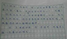 关于责任的作文：长着翅膀的责任_750字