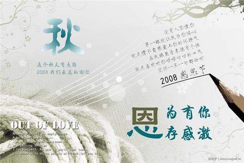 在感恩中邂逅美丽 优秀记叙文800字