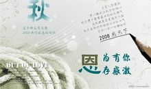 在感恩中邂逅美丽 优秀记叙文800字