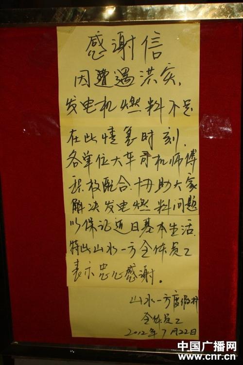 写给时光感谢信 写信的作文1200字
