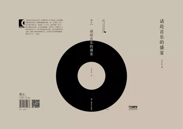 从上图讲座出发，谈谈高考作文“中国味” 5
