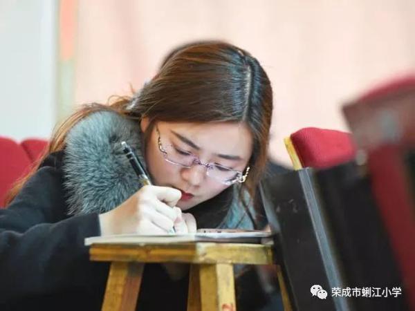 【书香教师】《阅读照亮教育》读后感 3