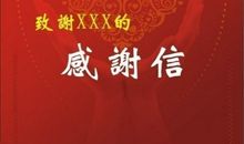 今世的五百年回眸-优秀随笔700字