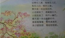 冬之遐想-随笔散文700字