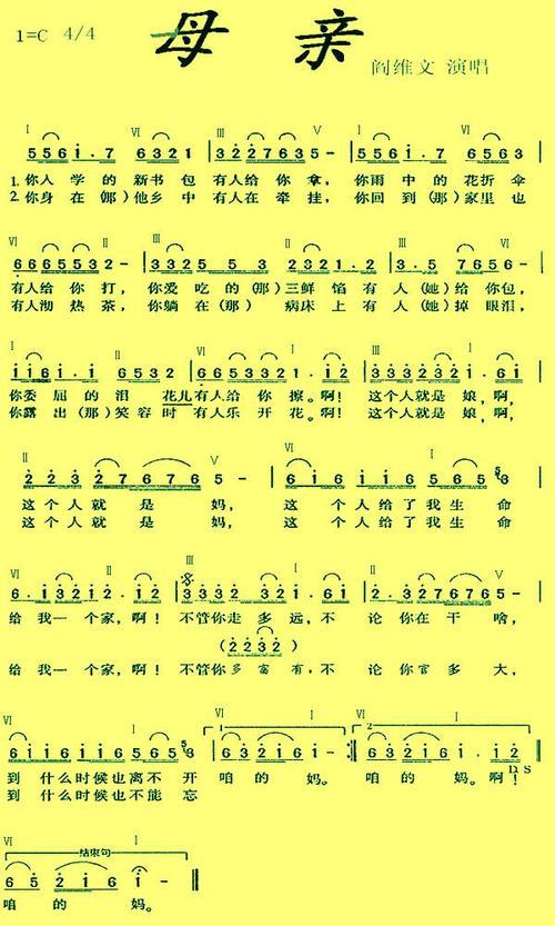 【评书】《最喜欢妈妈》读后感