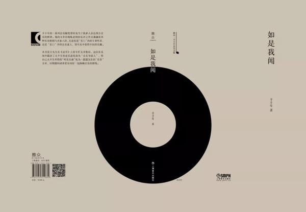 从上图讲座出发，谈谈高考作文“中国味” 4