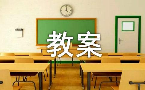 队列训练教案