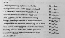 2010年全国I卷满分作文：我们忘却的艰辛_650字