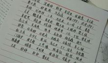 快手-高一写人作文500字