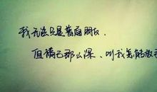 高考英语作文：有关“信心与希望” _550字