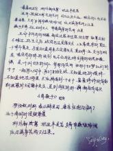 2010年全国I卷满分作文：满身花雨又归来_900字