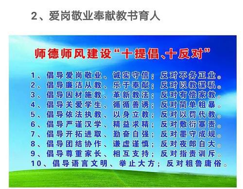 幼儿园长培训心得体会5篇