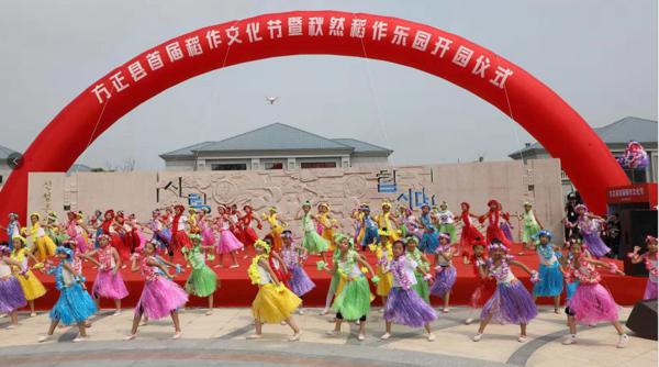 全景呈现:方正县首届稻作文化节盛大开幕! 1