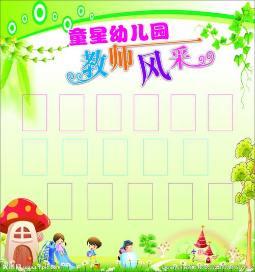 幼儿园教学学期工作总结5篇